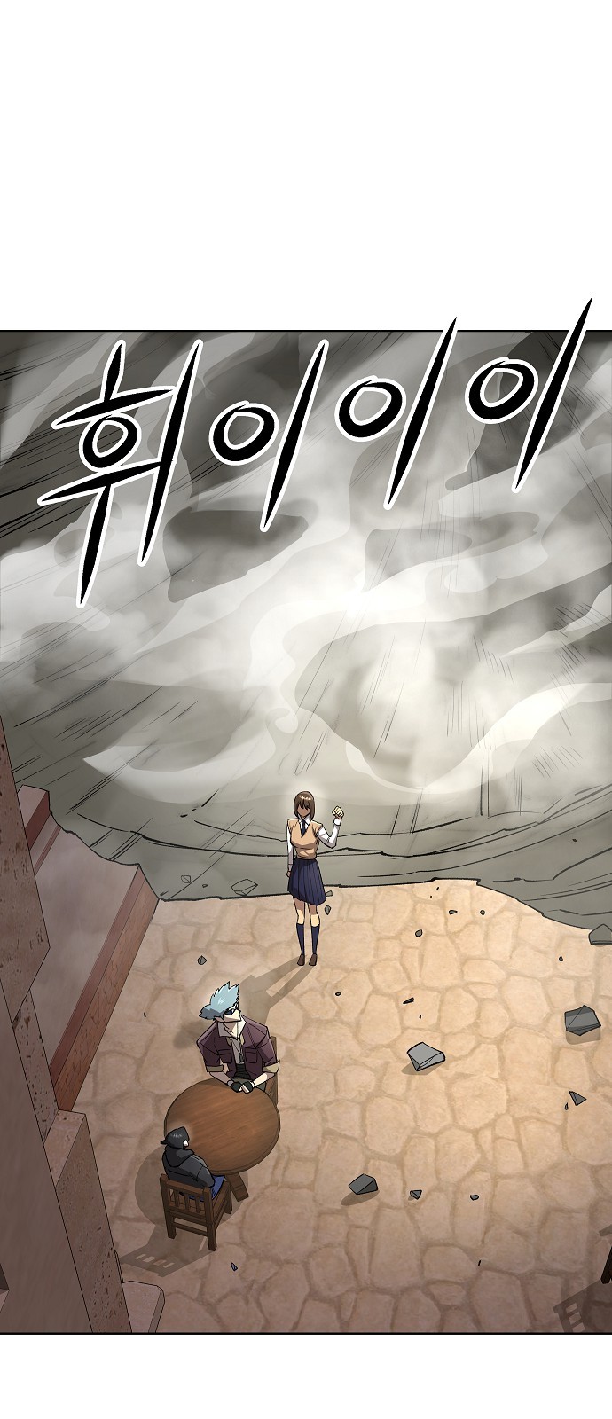 97 페이지