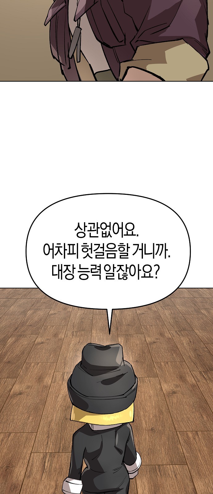 12 페이지