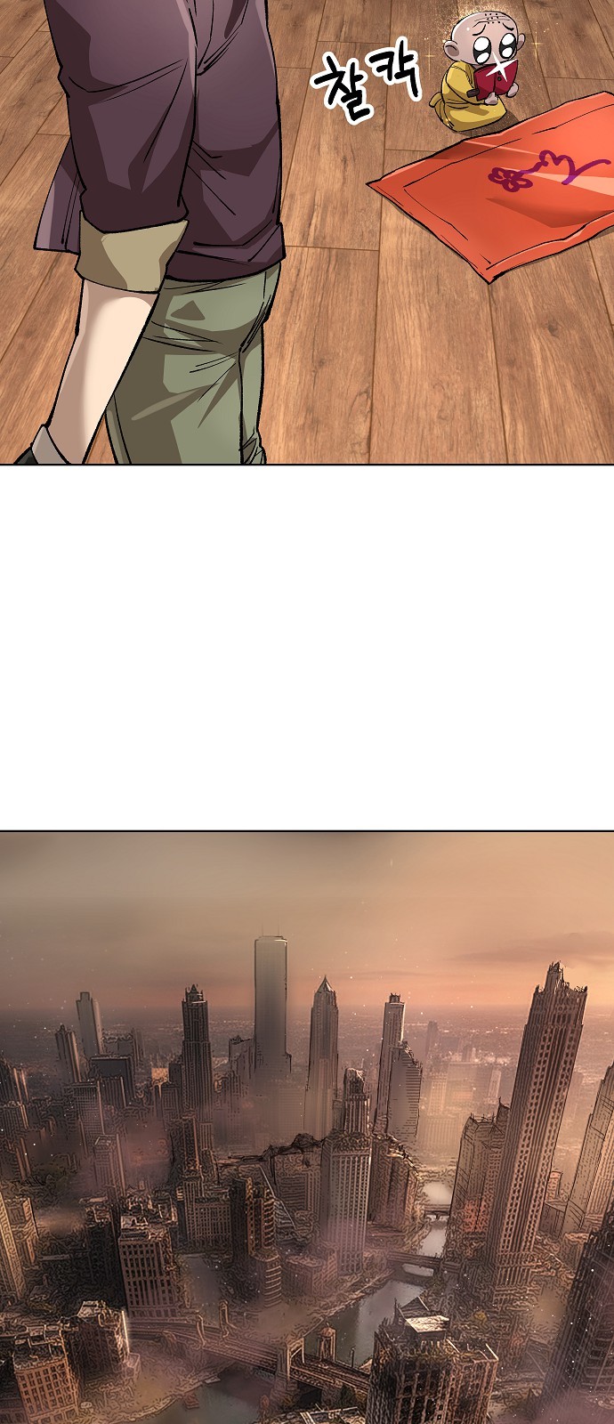 14 페이지
