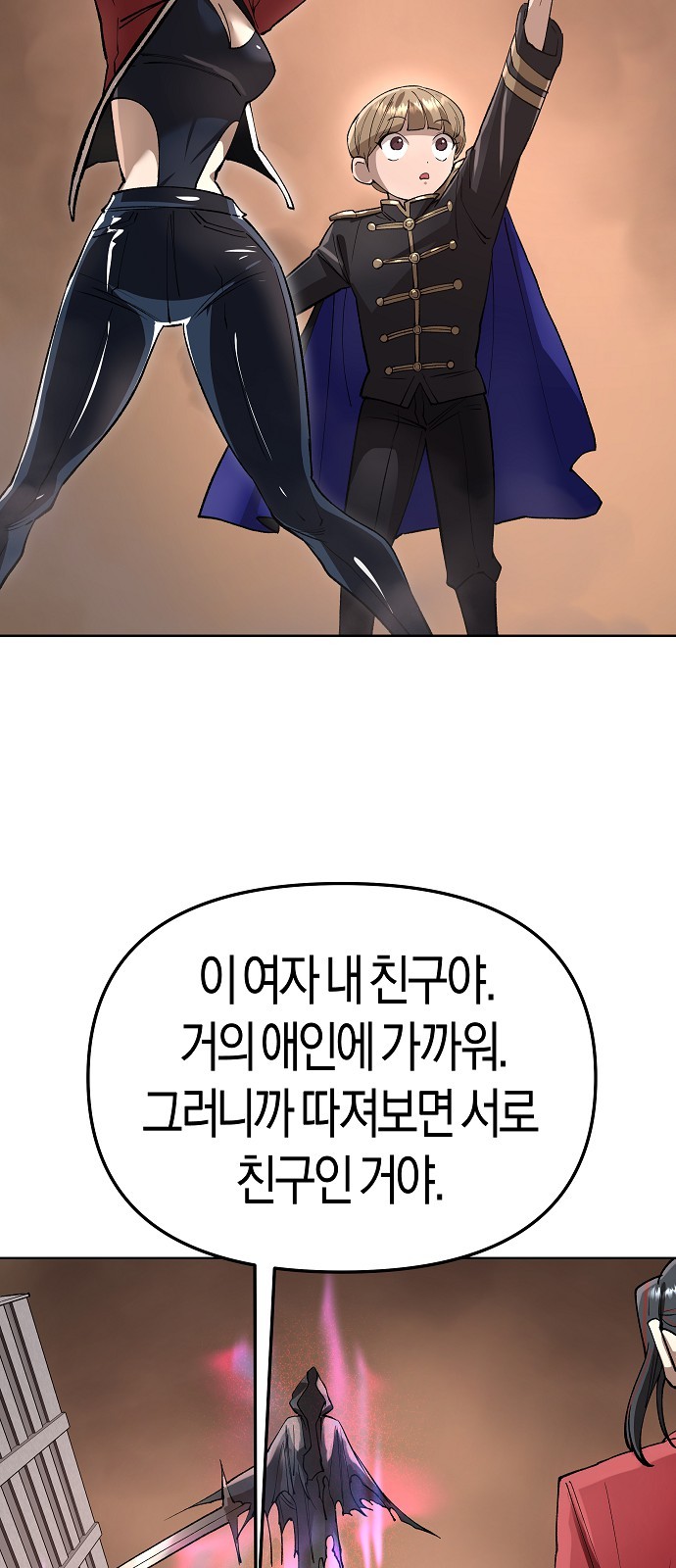 42 페이지