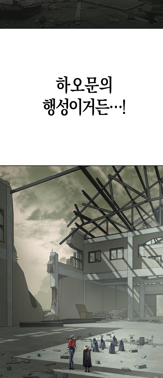 58 페이지