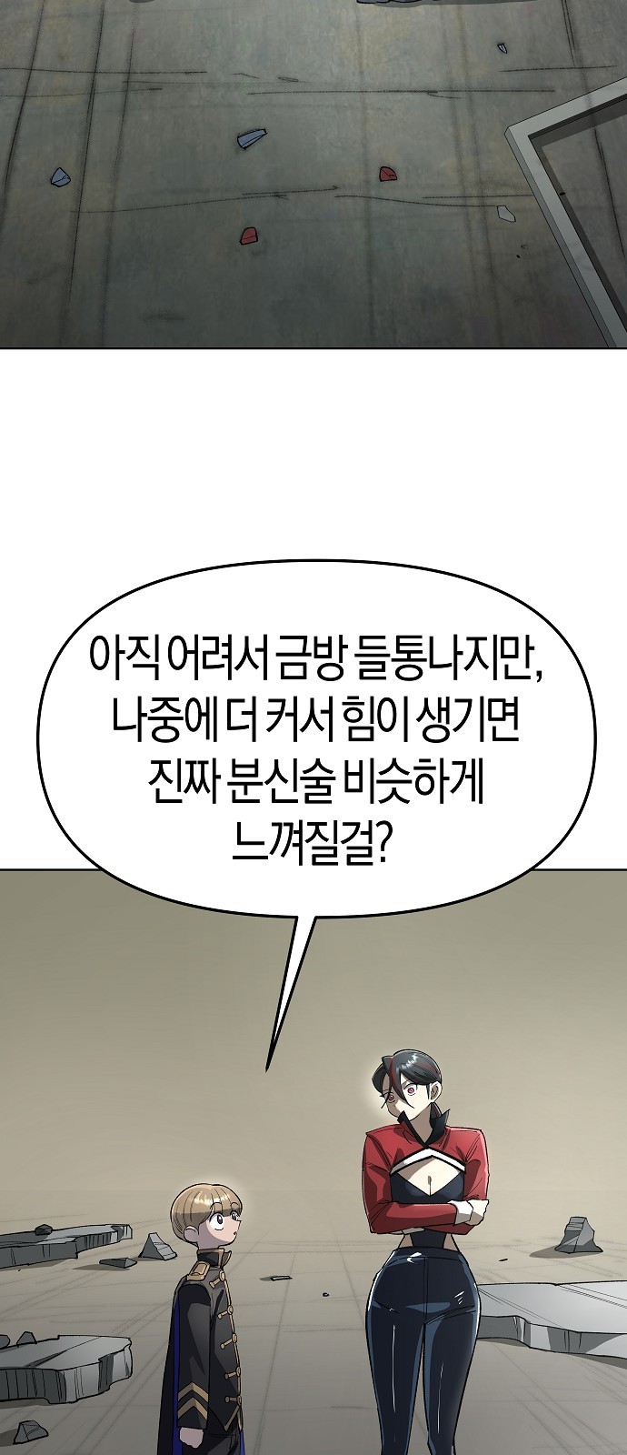 60 페이지