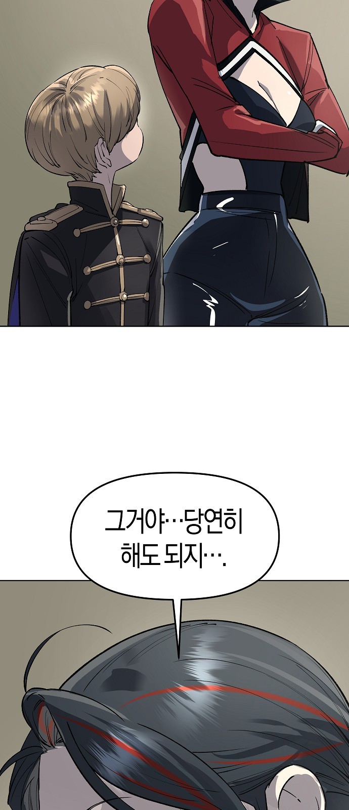 64 페이지