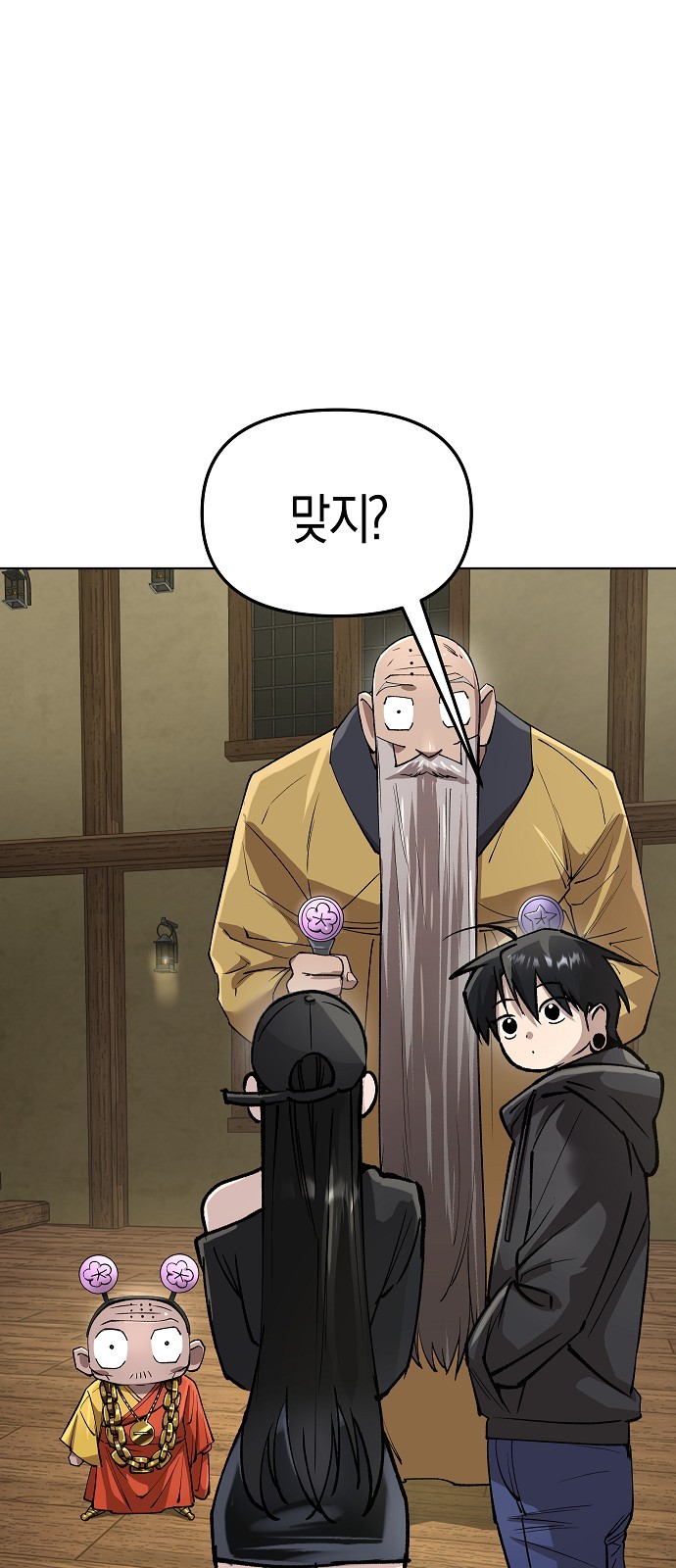 7 페이지