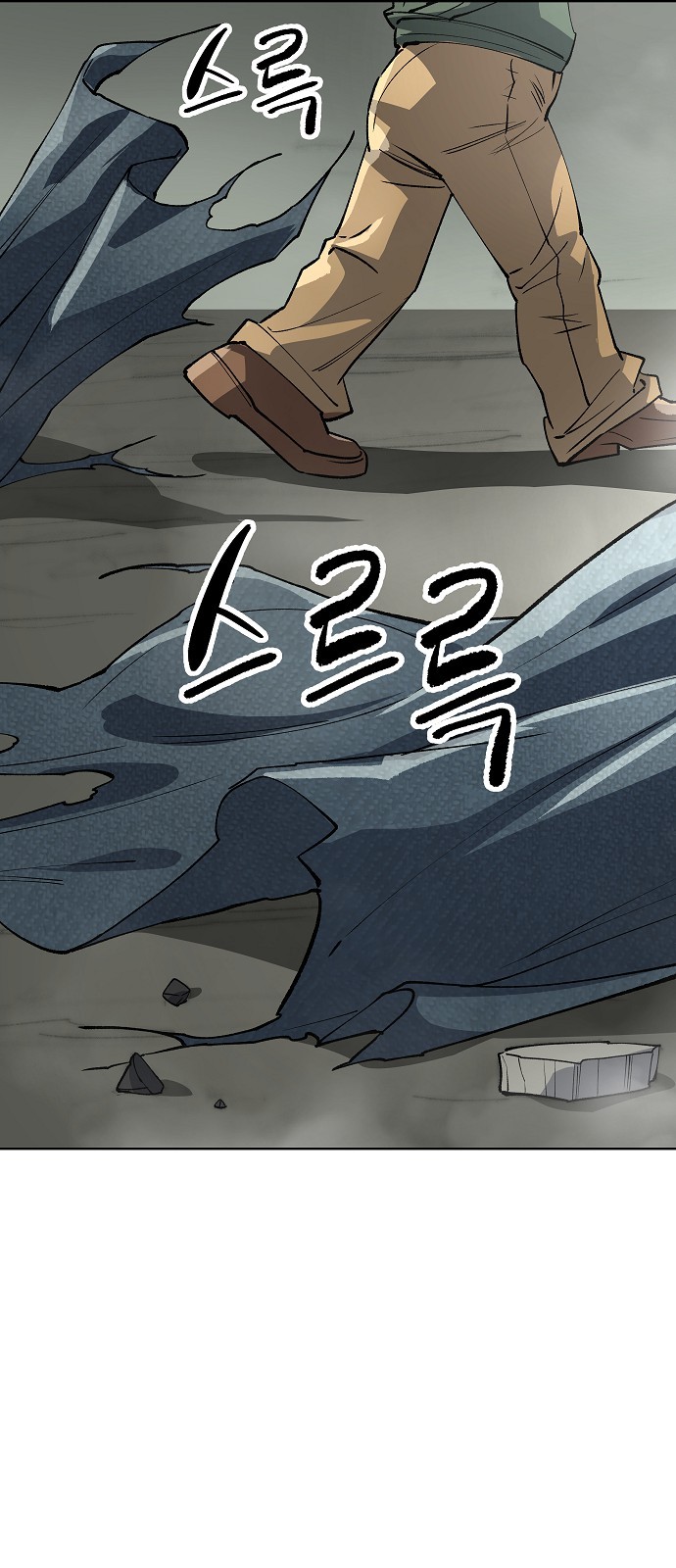 73 페이지