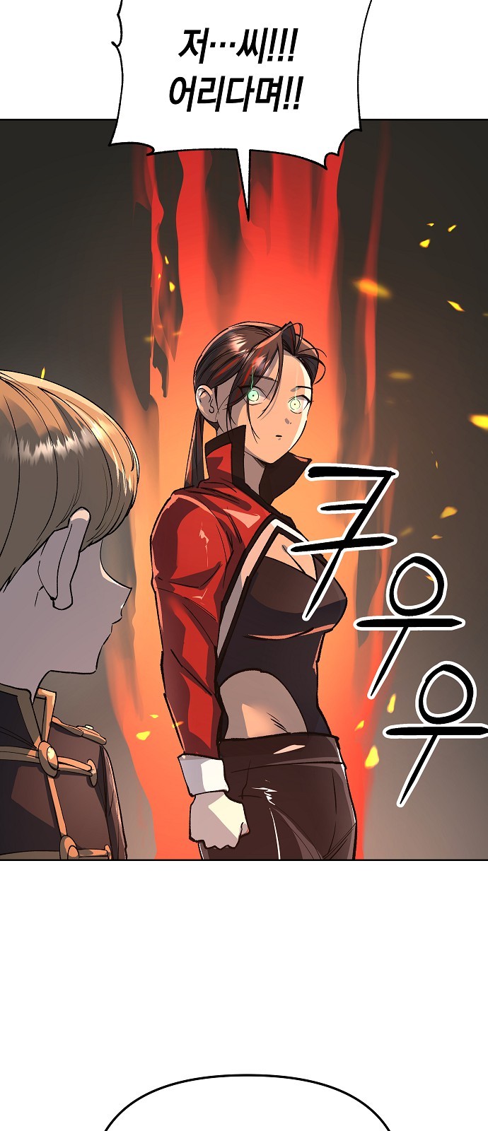 75 페이지