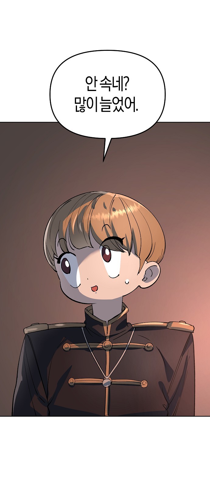 78 페이지