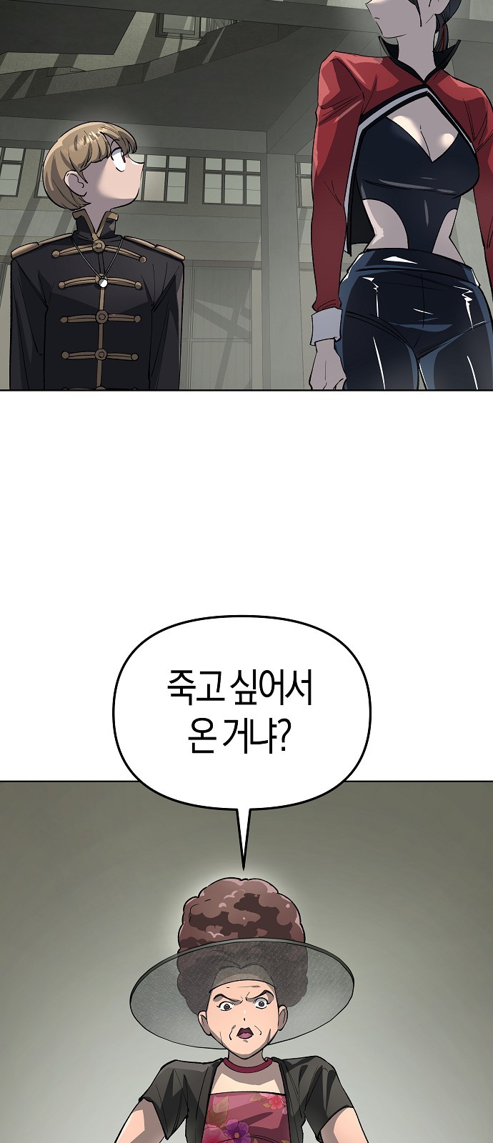 80 페이지
