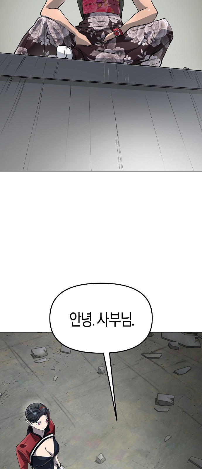 81 페이지