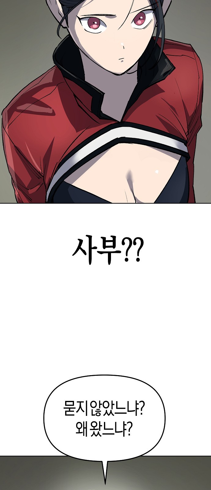 83 페이지