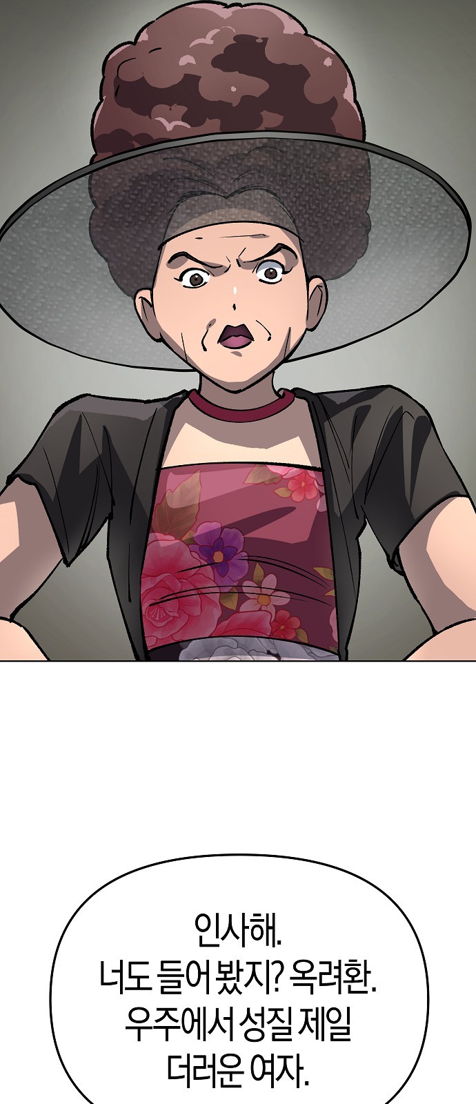 84 페이지