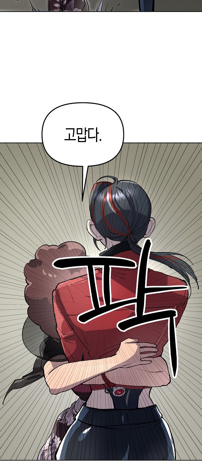 94 페이지