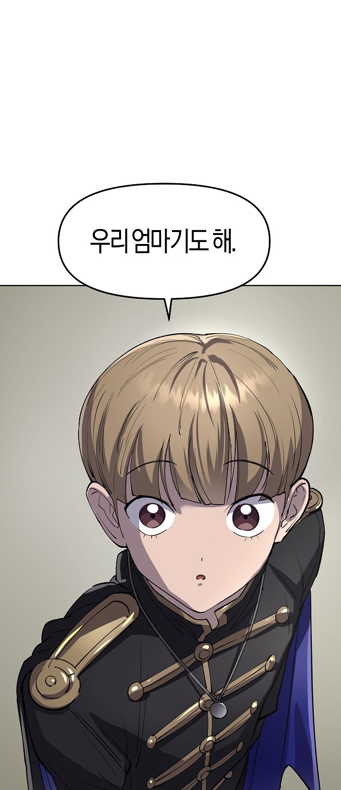 96 페이지