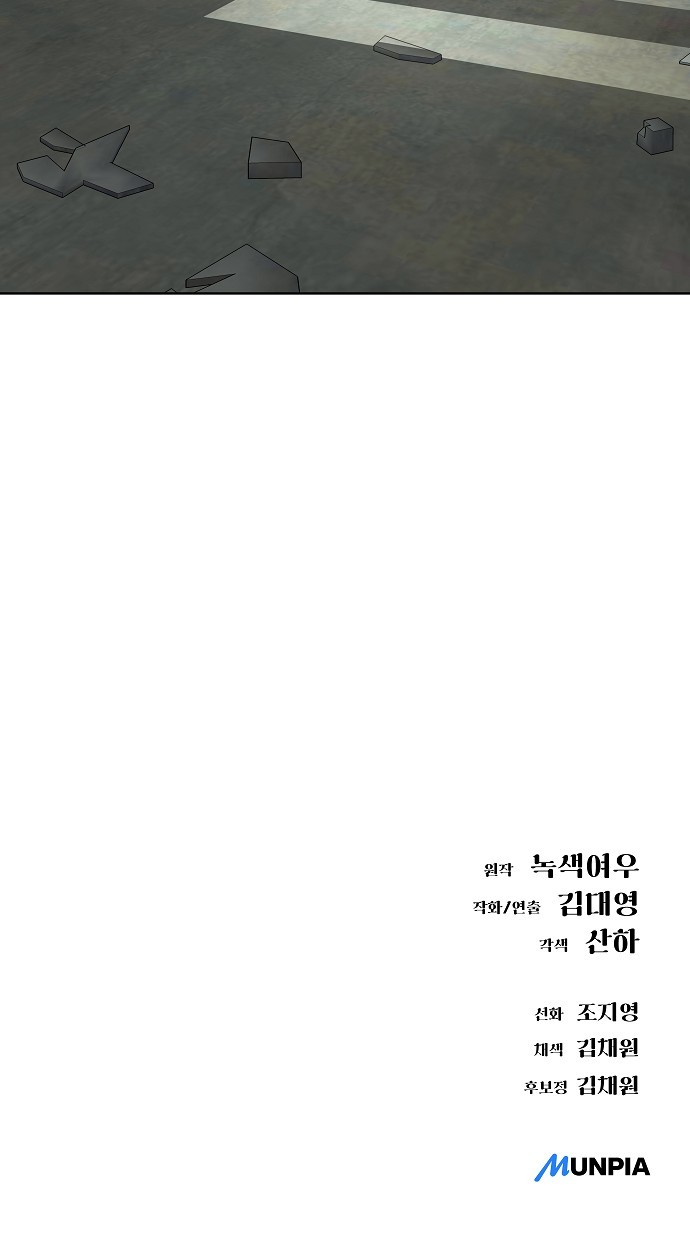 98 페이지