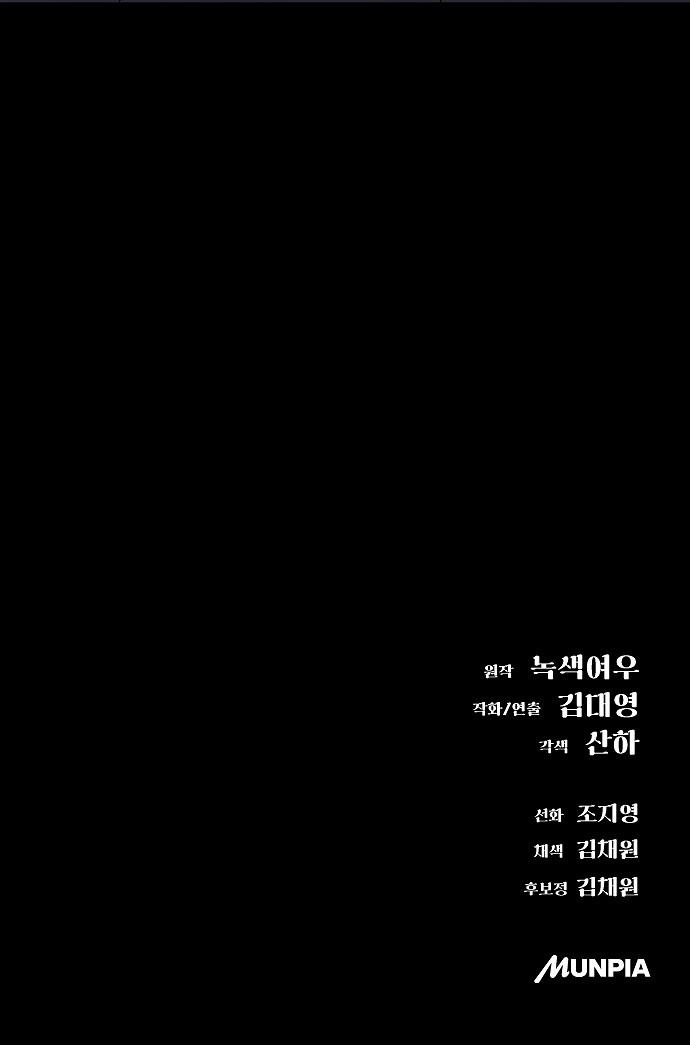 111 페이지