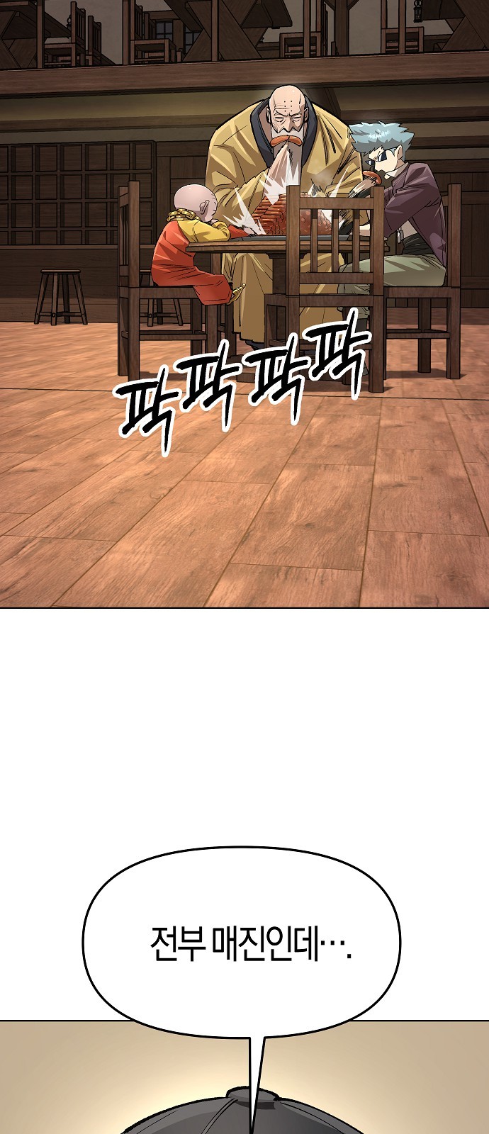 18 페이지