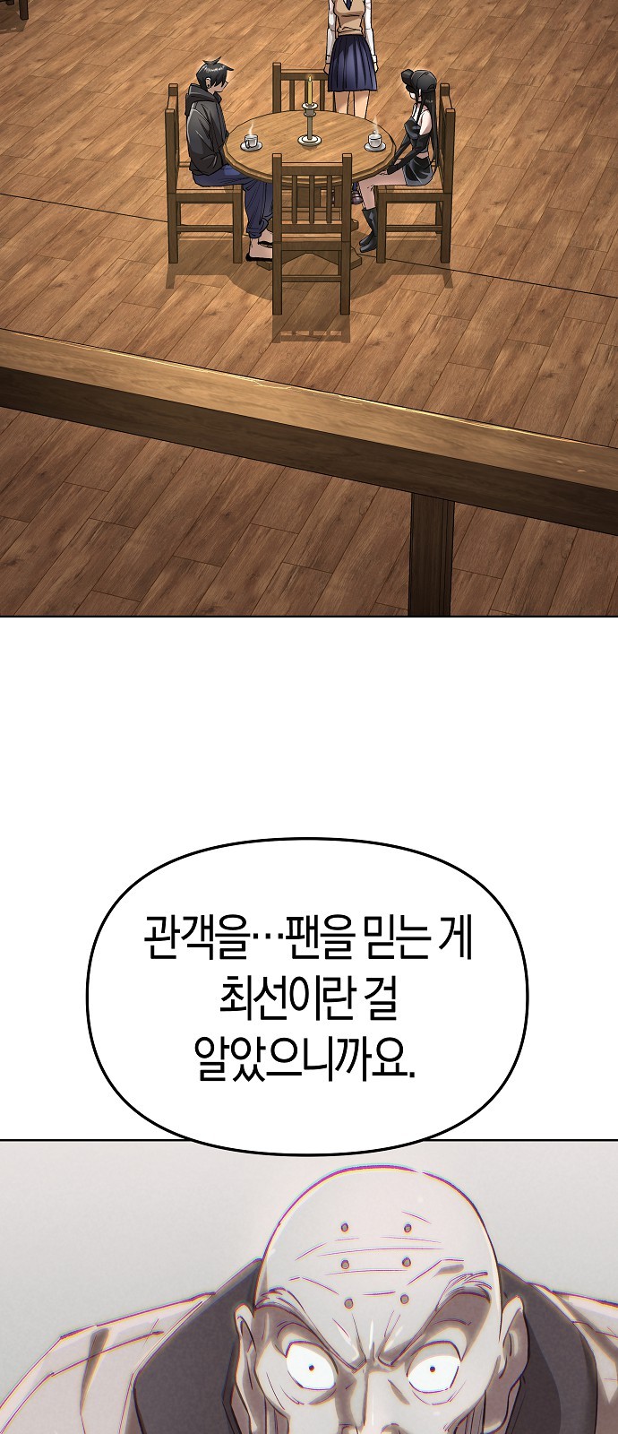 36 페이지