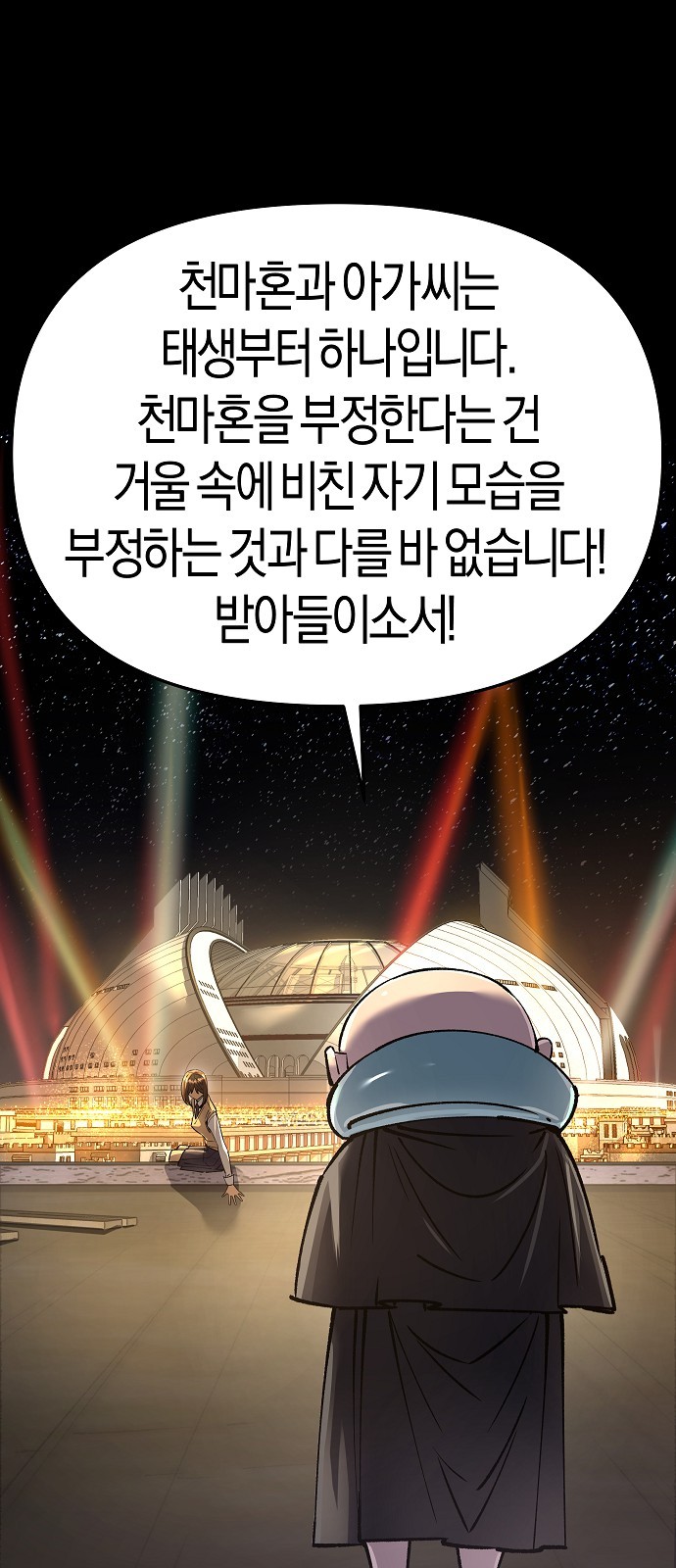 76 페이지