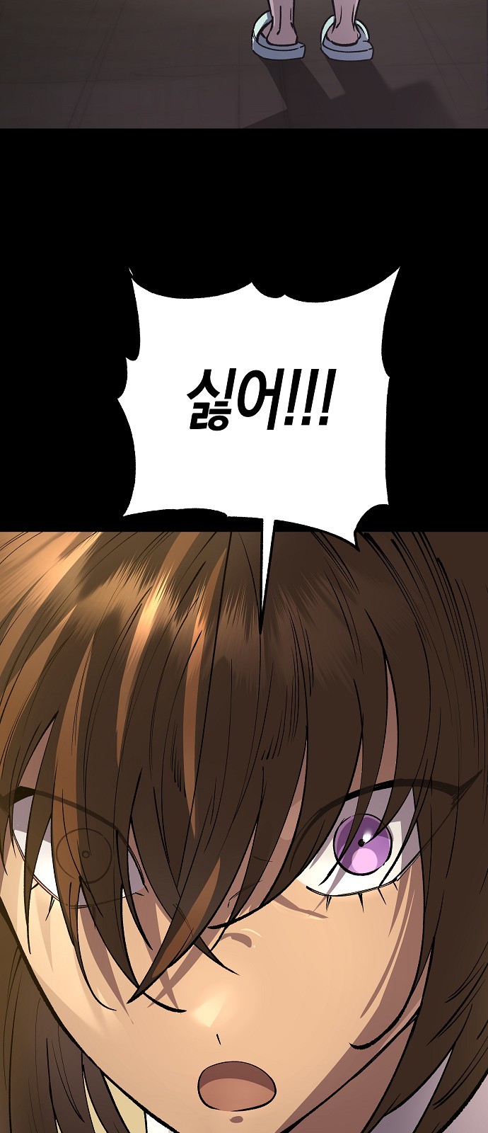 77 페이지