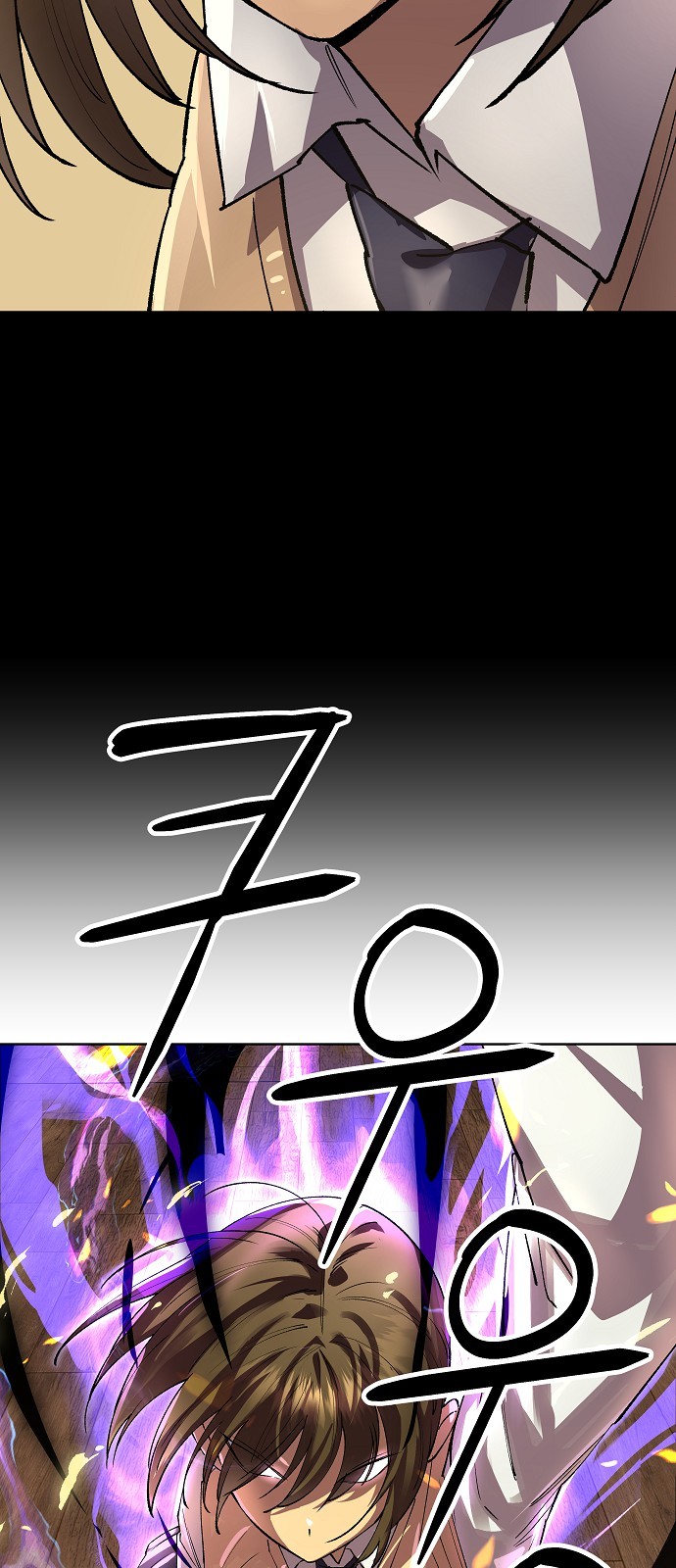 78 페이지