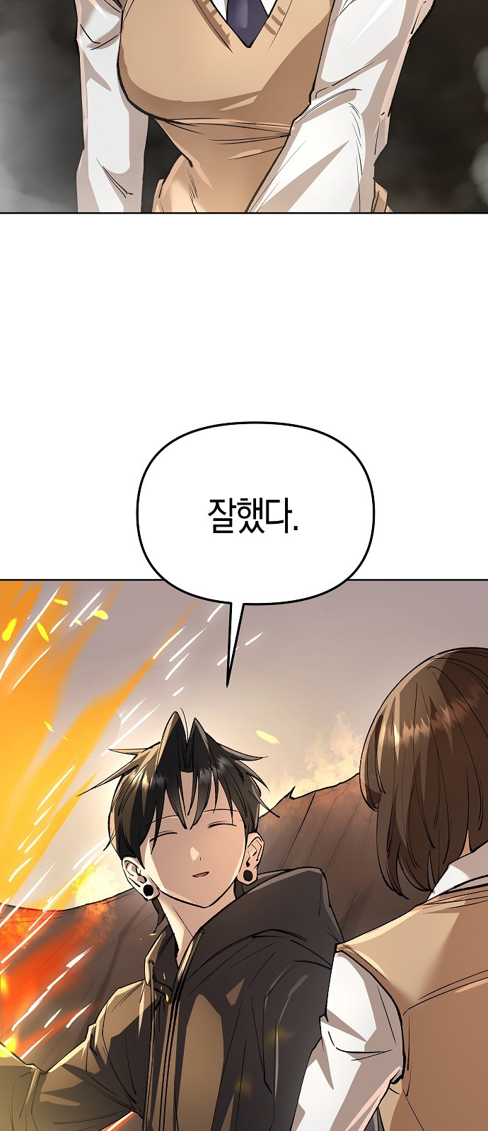 96 페이지