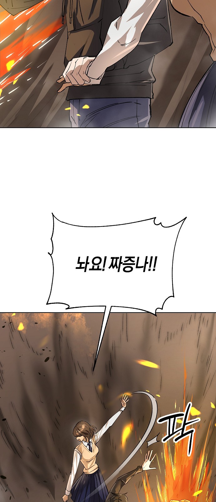 97 페이지