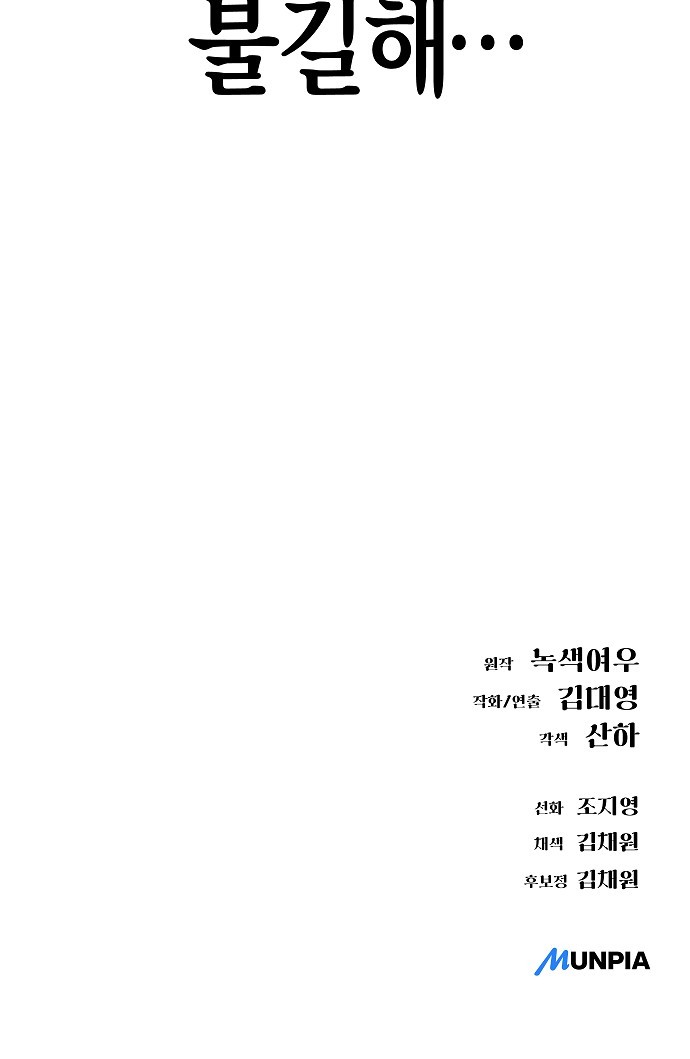 104 페이지