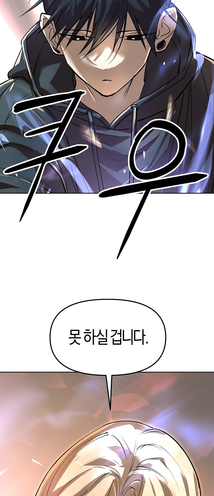 71 페이지