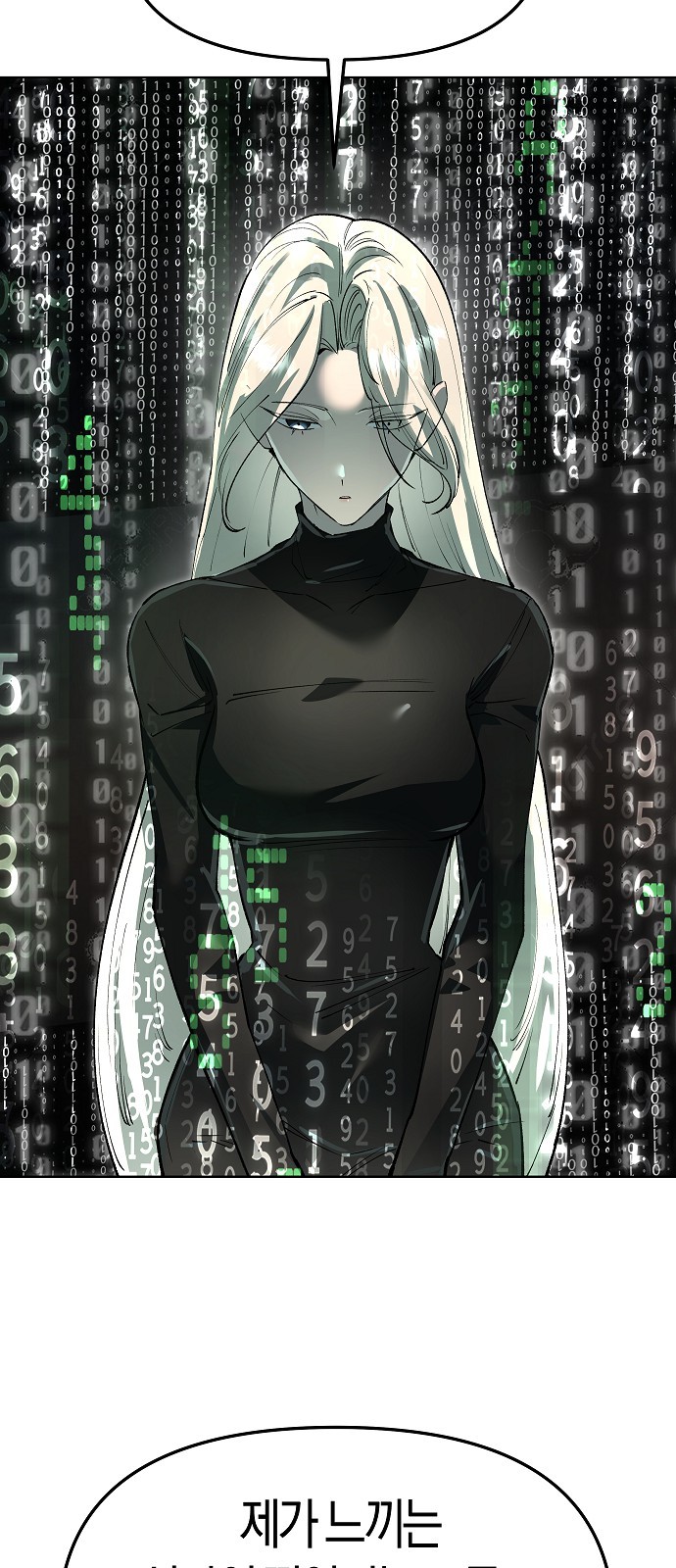 79 페이지