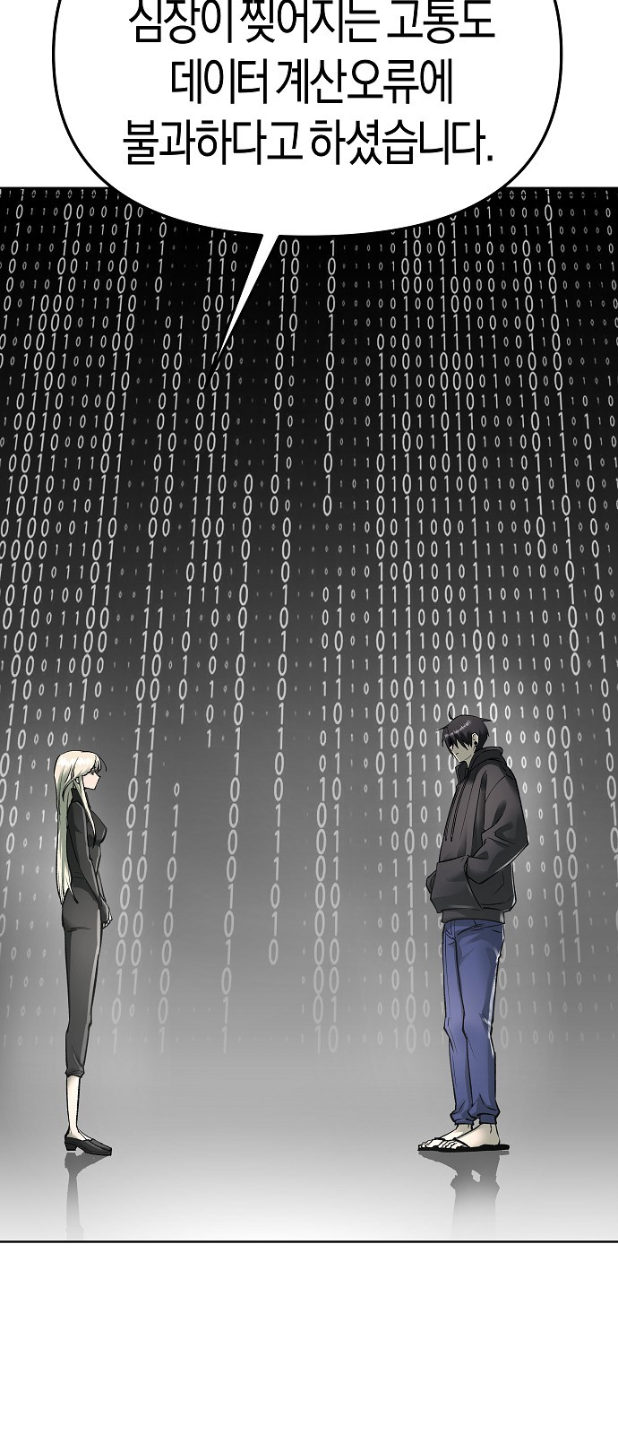 80 페이지