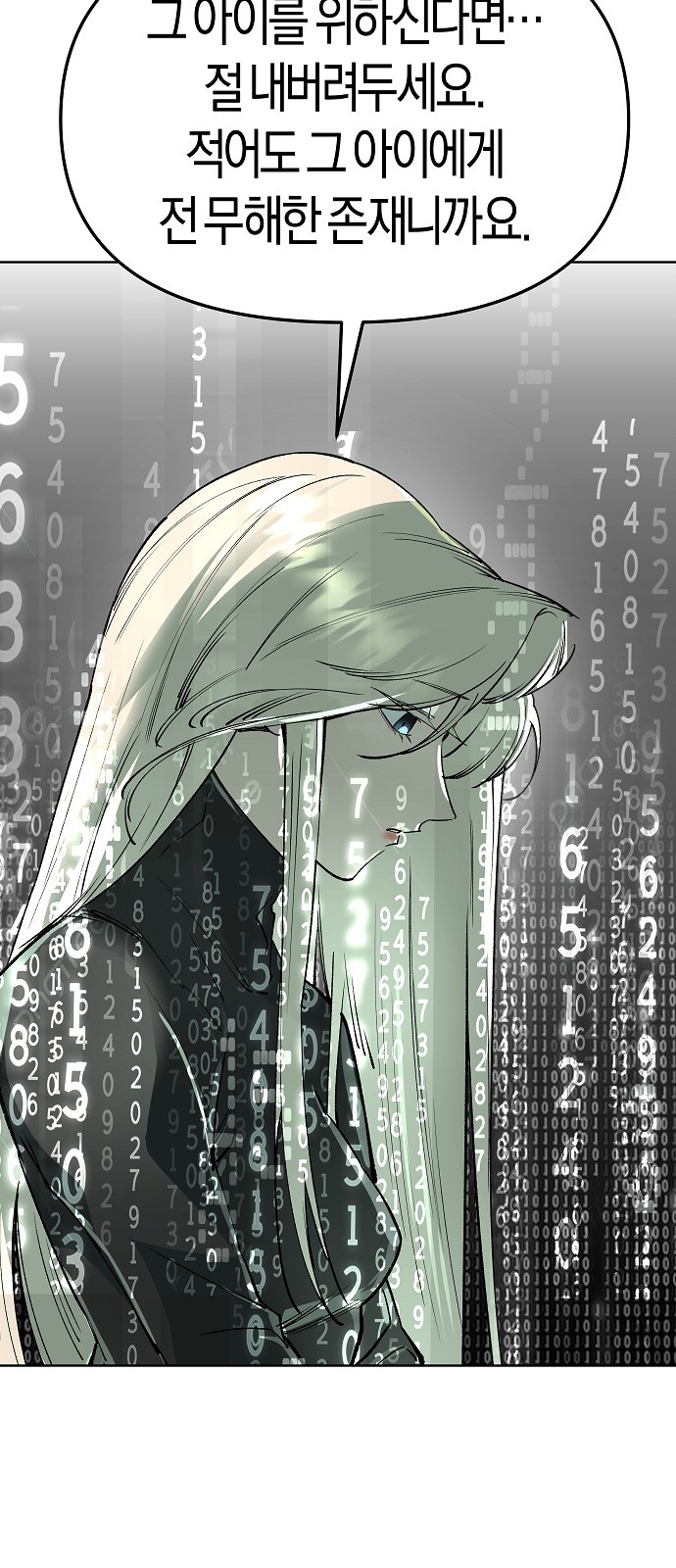 82 페이지