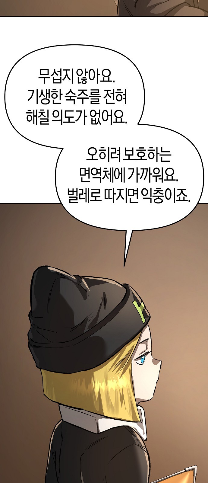 87 페이지
