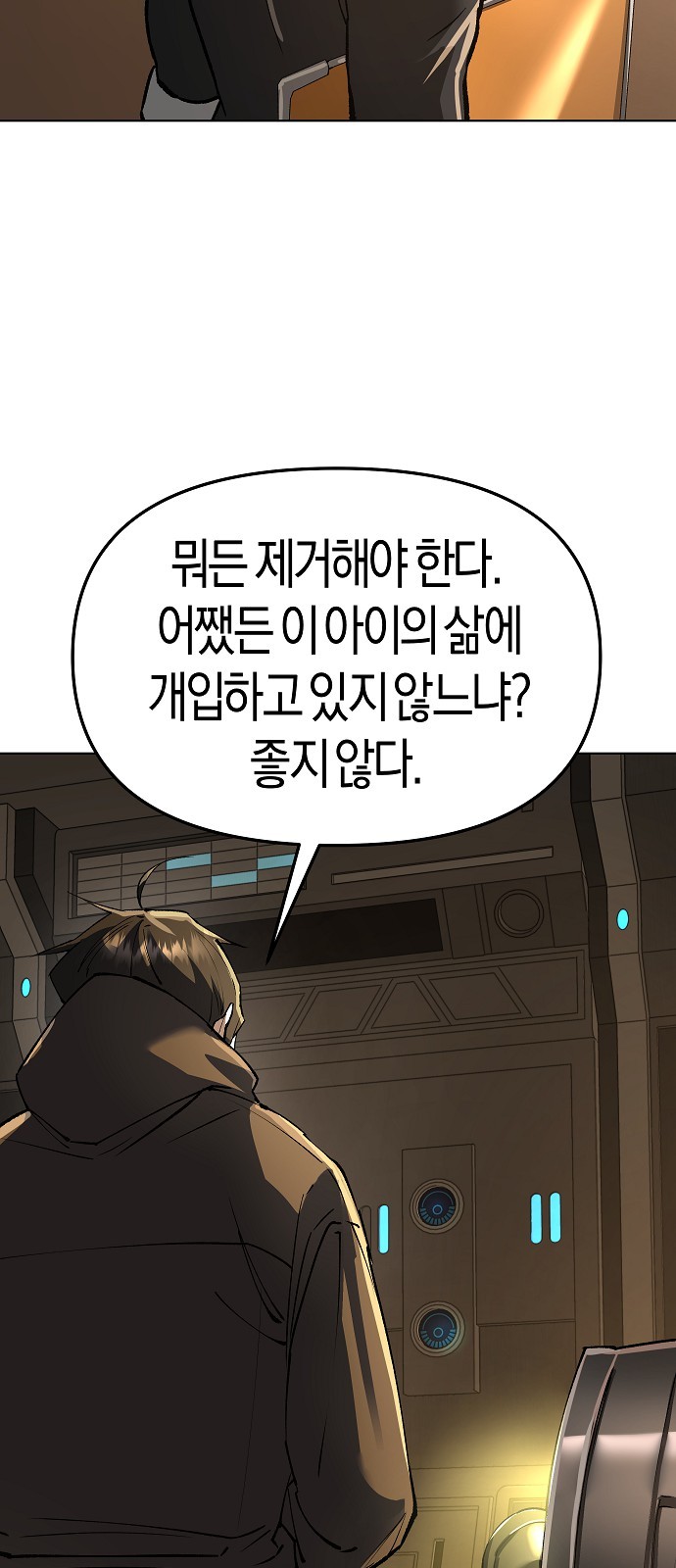 88 페이지
