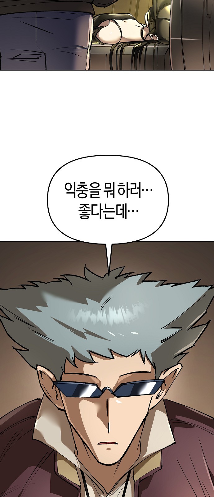 89 페이지