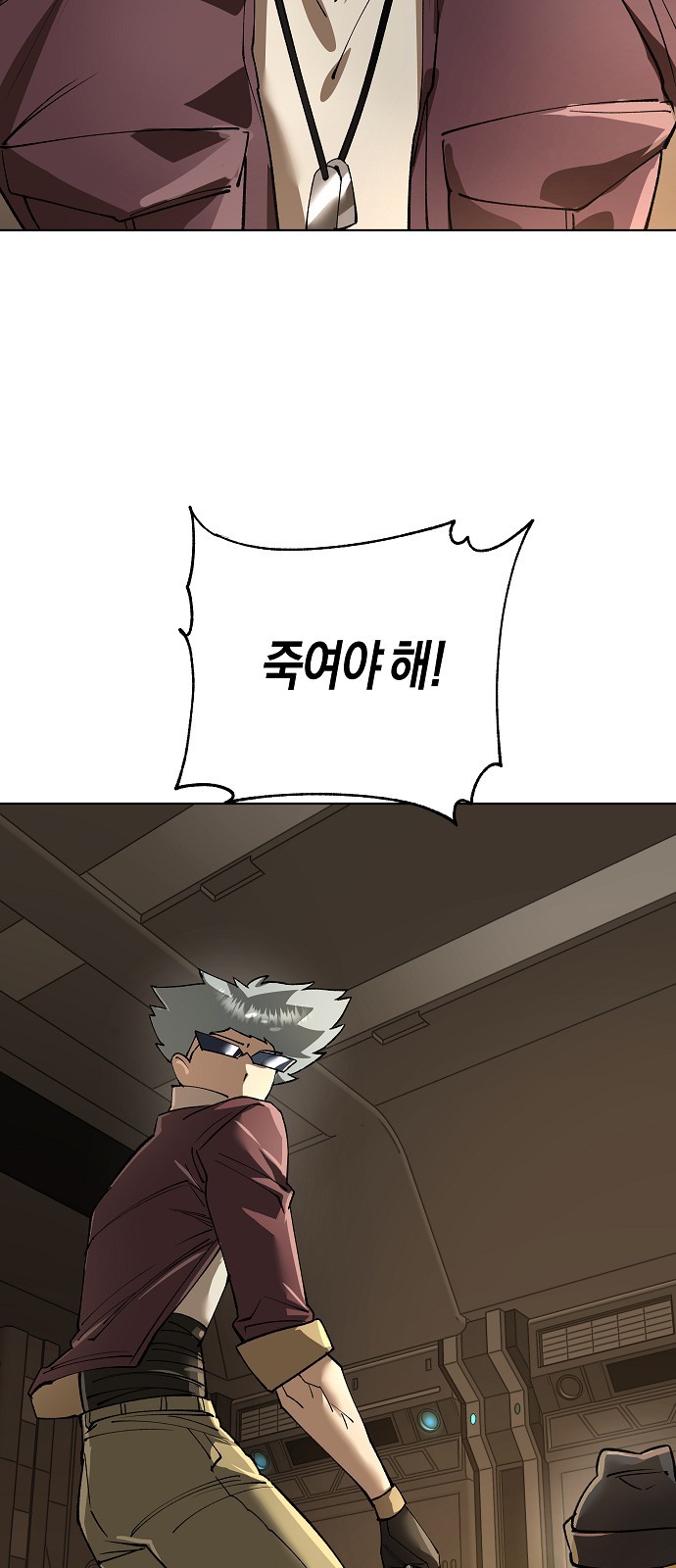 90 페이지