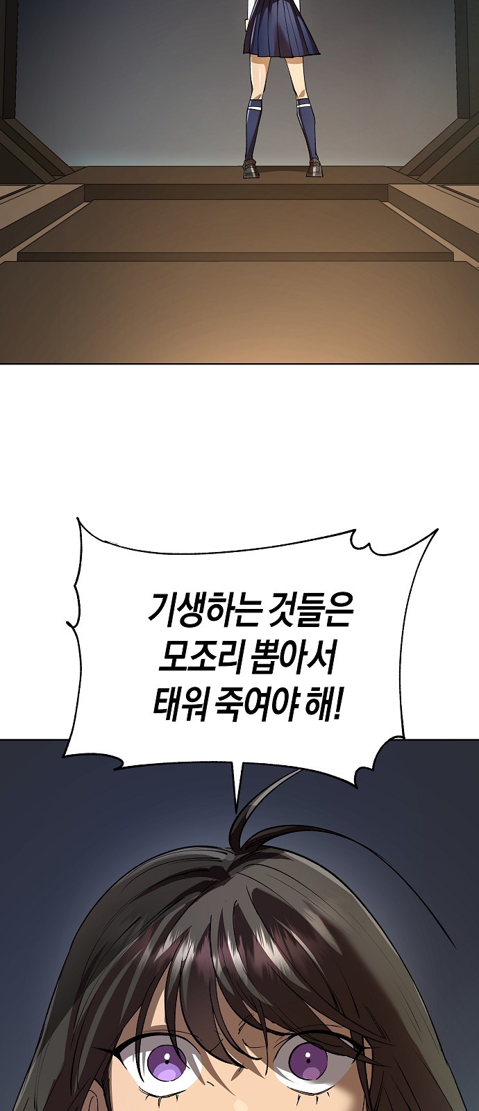 92 페이지