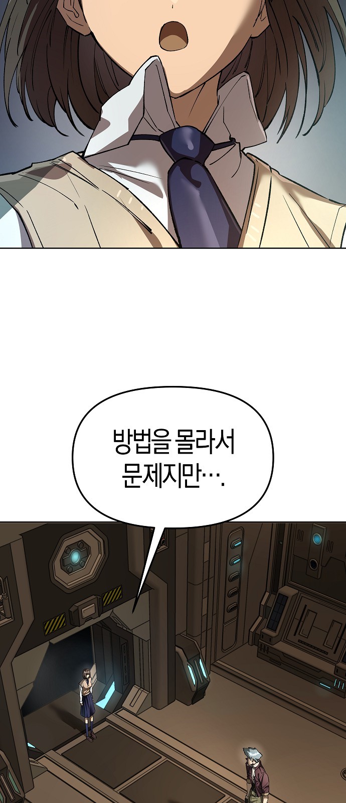 93 페이지