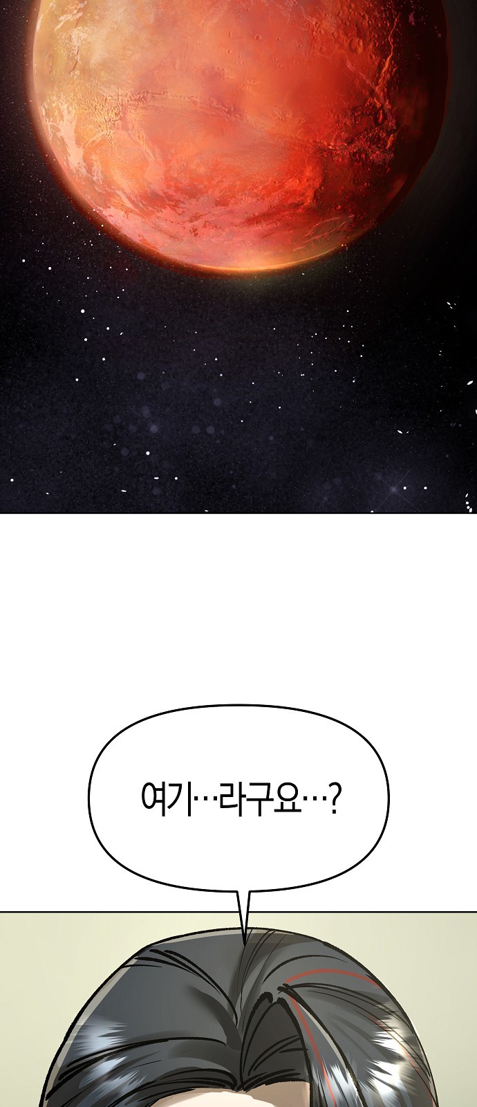 97 페이지