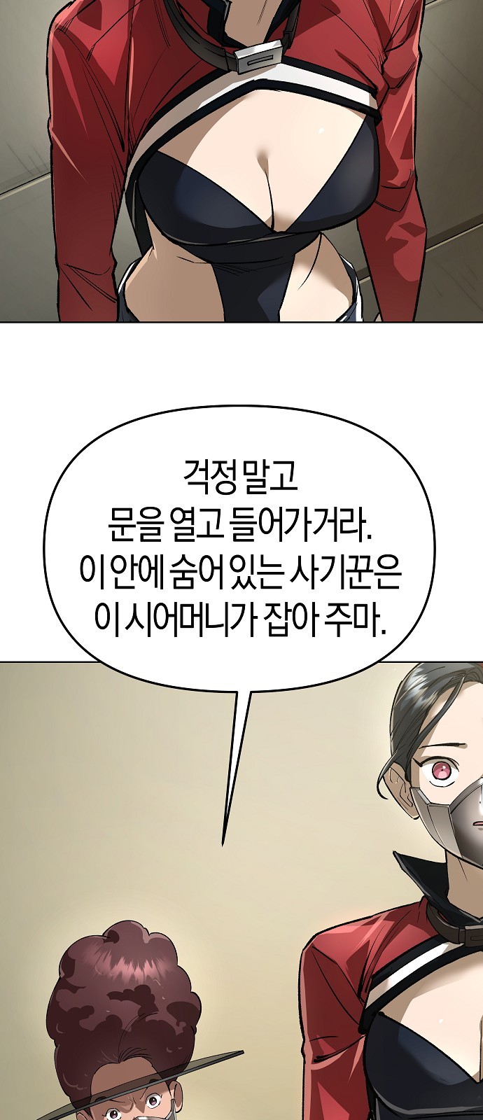 28 페이지