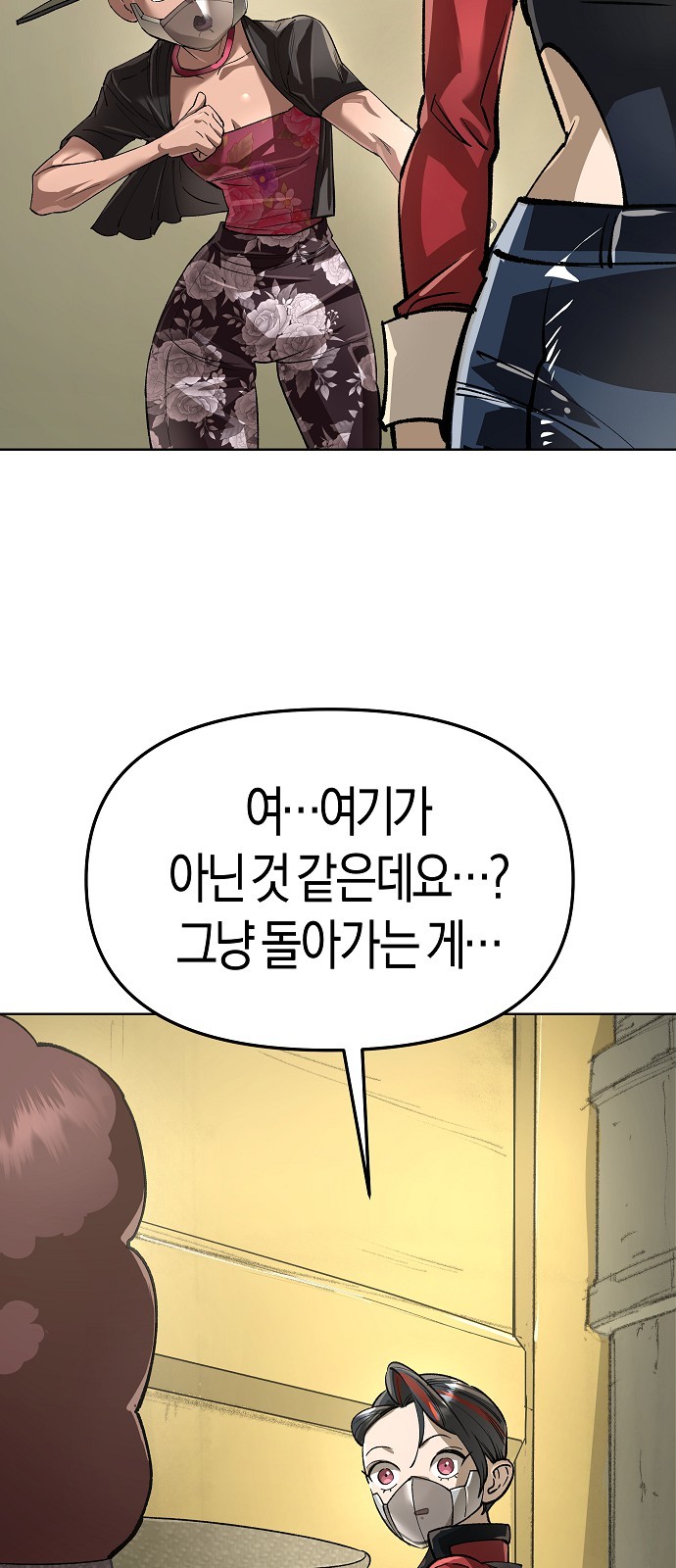 29 페이지
