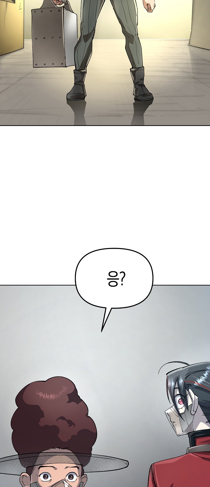 46 페이지