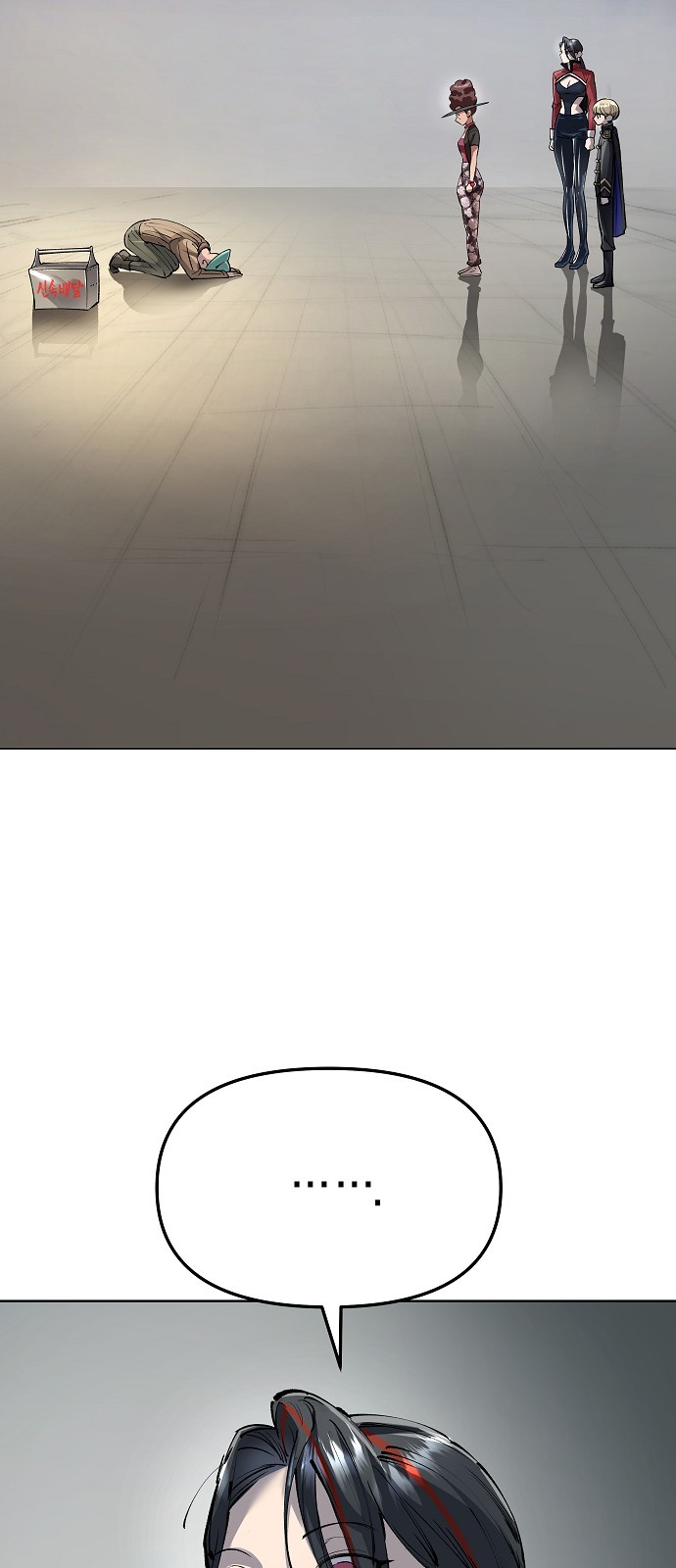 50 페이지