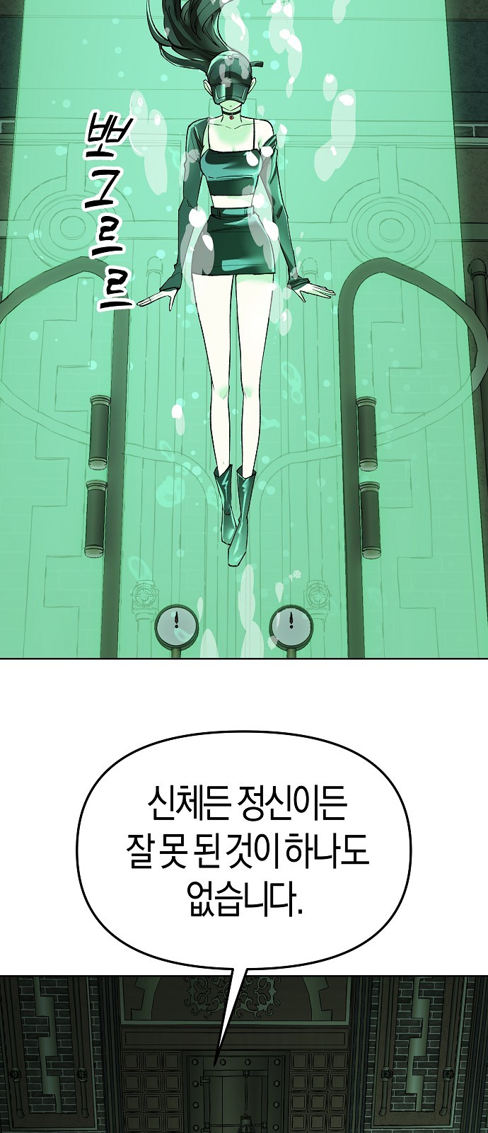 55 페이지