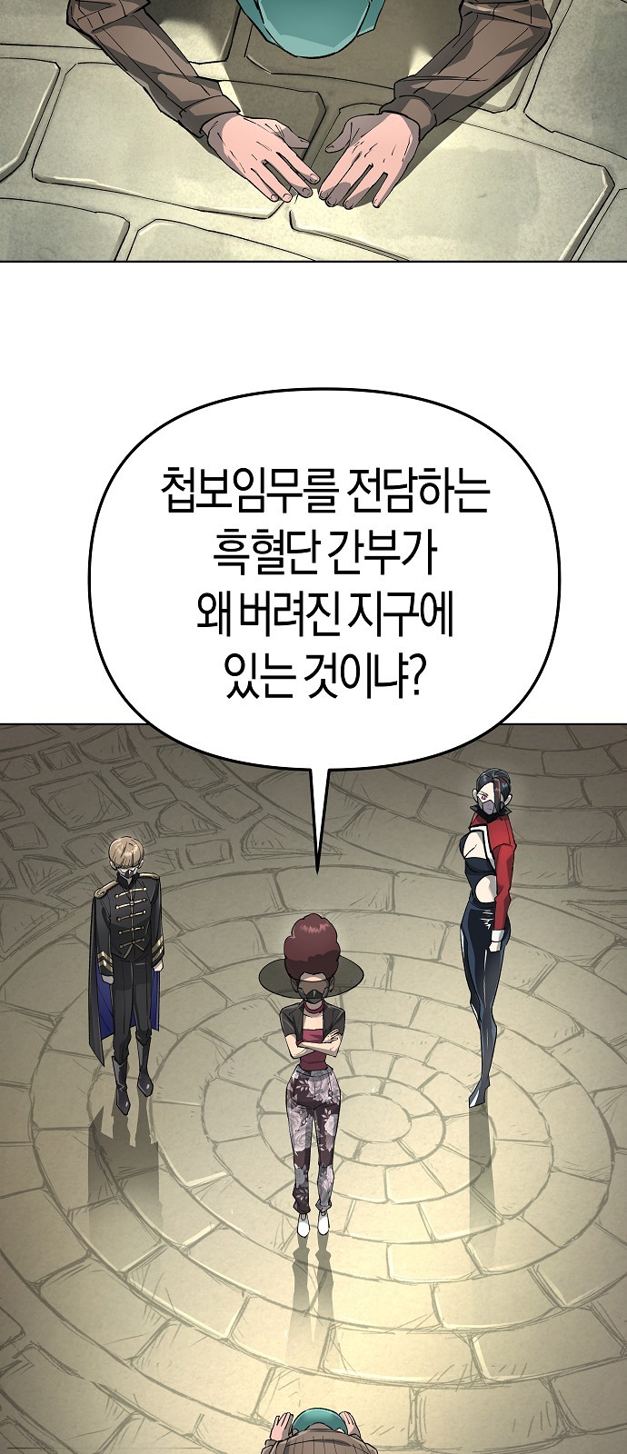 67 페이지
