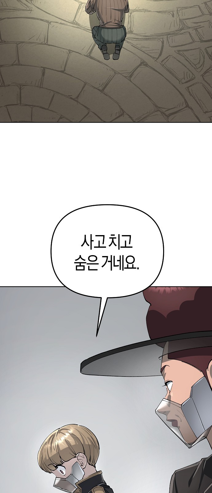 68 페이지