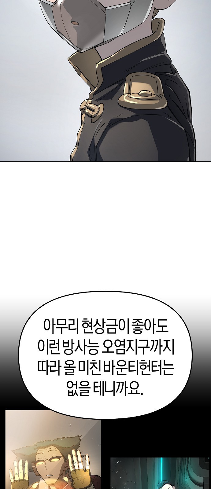 70 페이지
