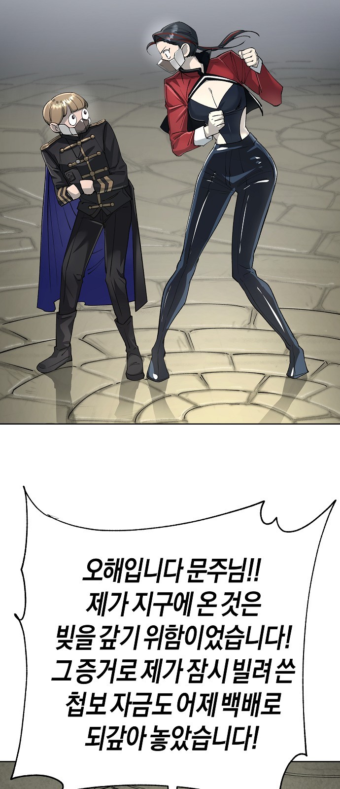 73 페이지