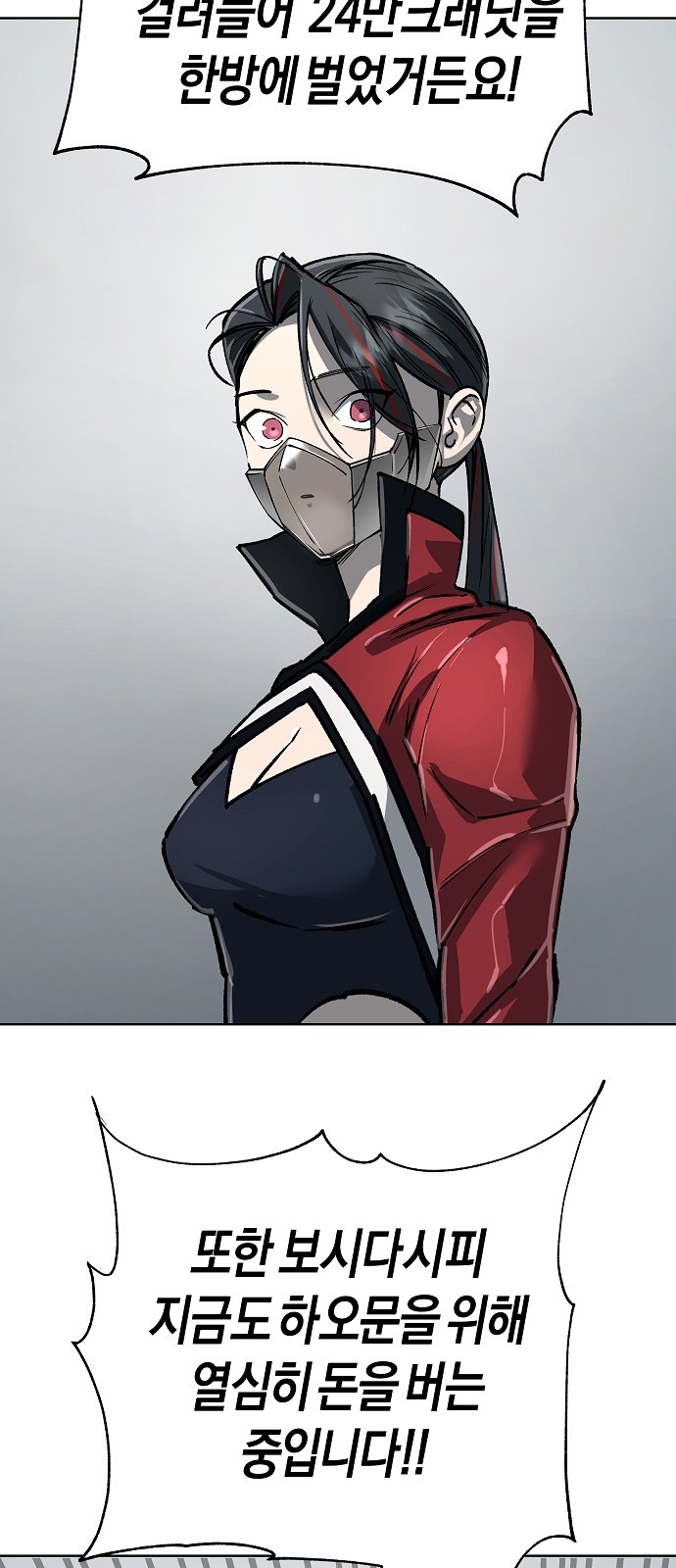 75 페이지