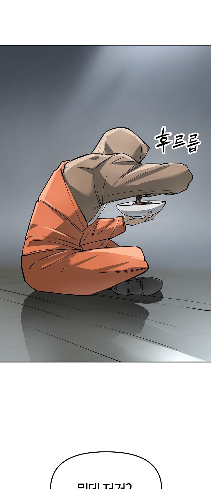 79 페이지