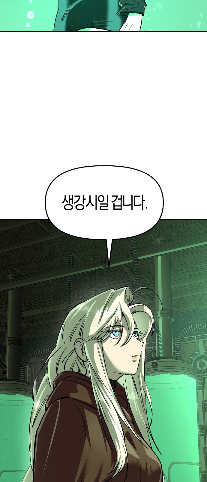 8 페이지